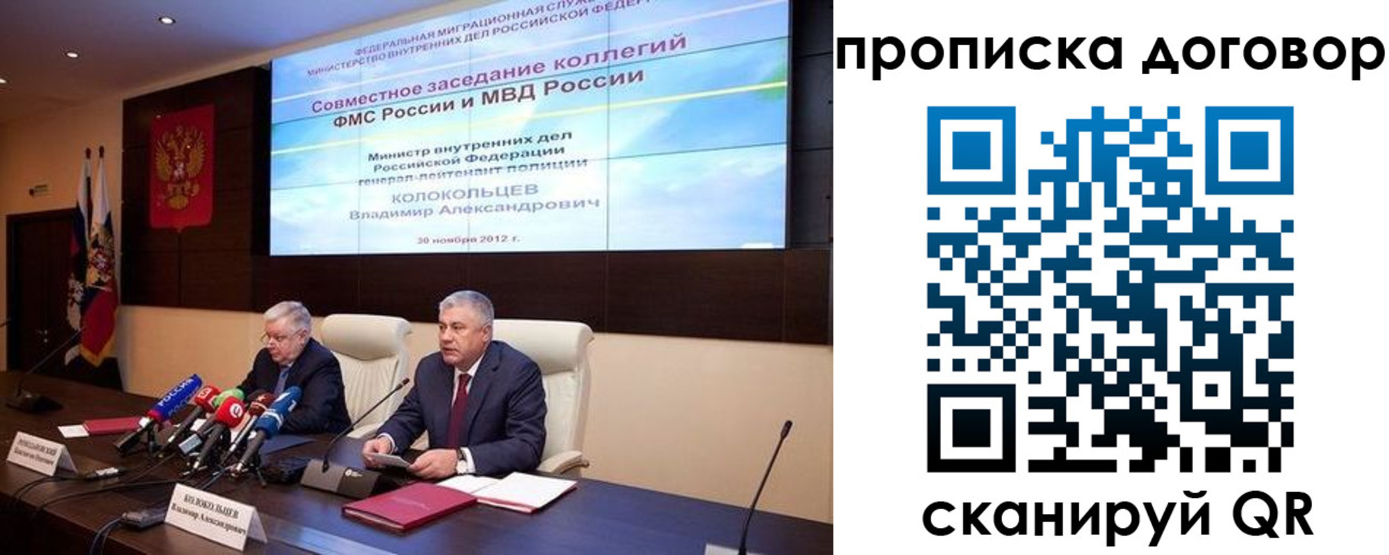 прописка для военкомата в Тетюшах