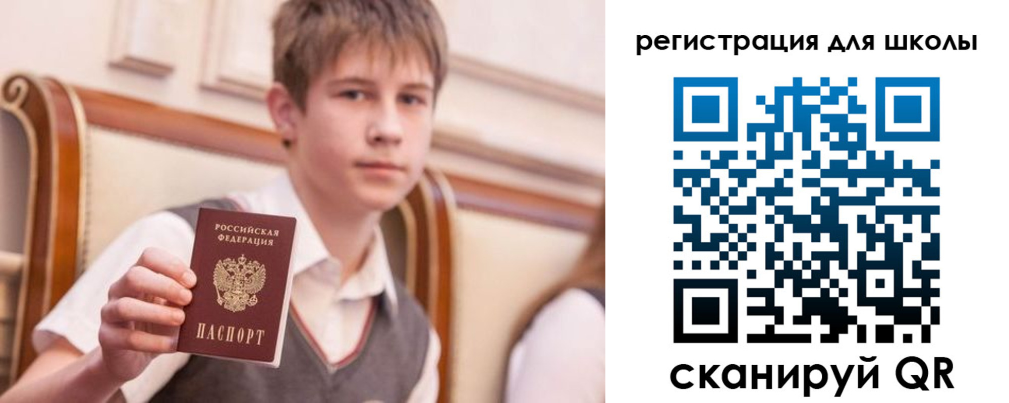 временная регистрация в Тетюшах